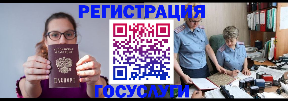 прописка иностранных граждан в Краснокамске